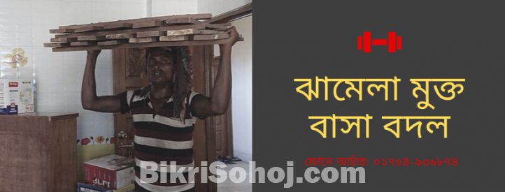 House Shifting Service in Dhaka